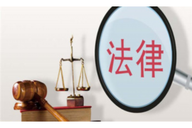 山亭山亭专业催债公司，专业催收