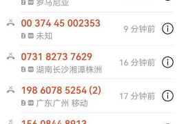 山亭专业要账公司如何查找老赖？