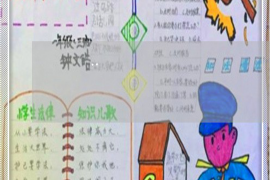 山亭如果欠债的人消失了怎么查找，专业讨债公司的找人方法